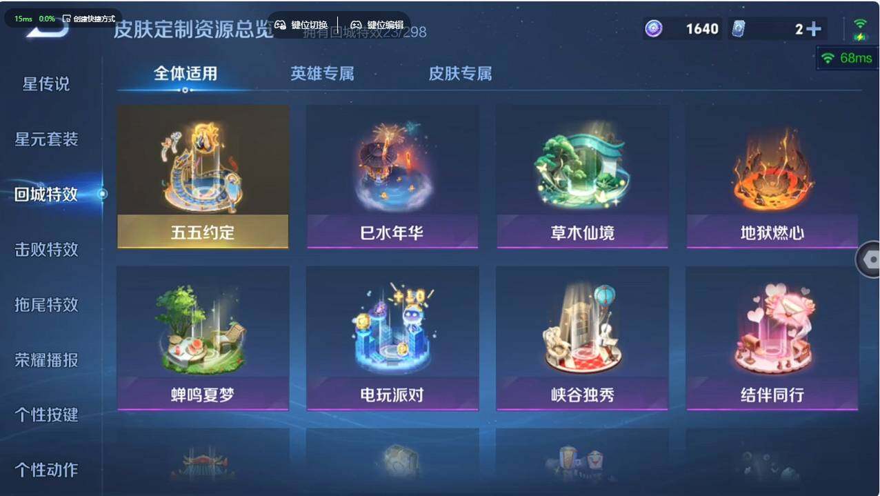 WZCMW495648王者荣耀账号详情图17