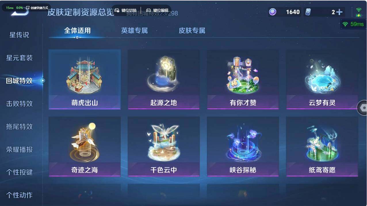 WZCMW495648王者荣耀账号详情图18