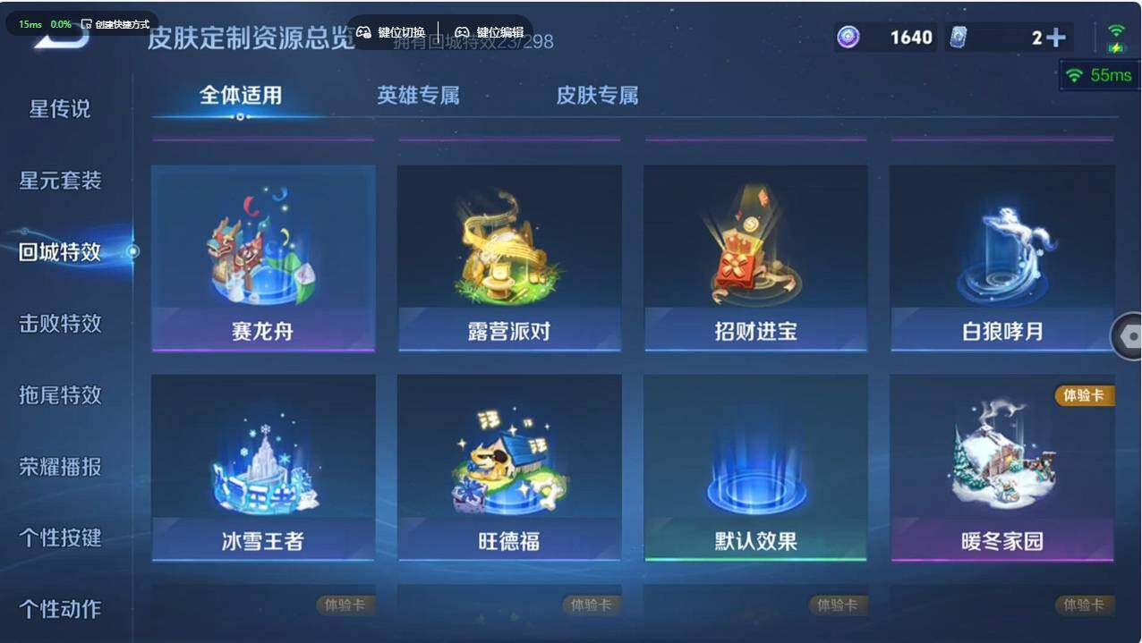 WZCMW495648王者荣耀账号详情图19