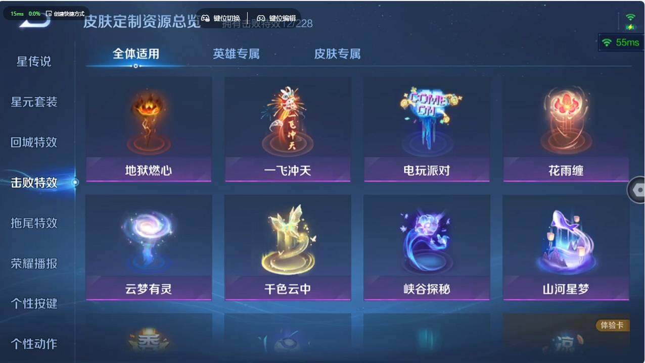 WZCMW495648王者荣耀账号详情图20