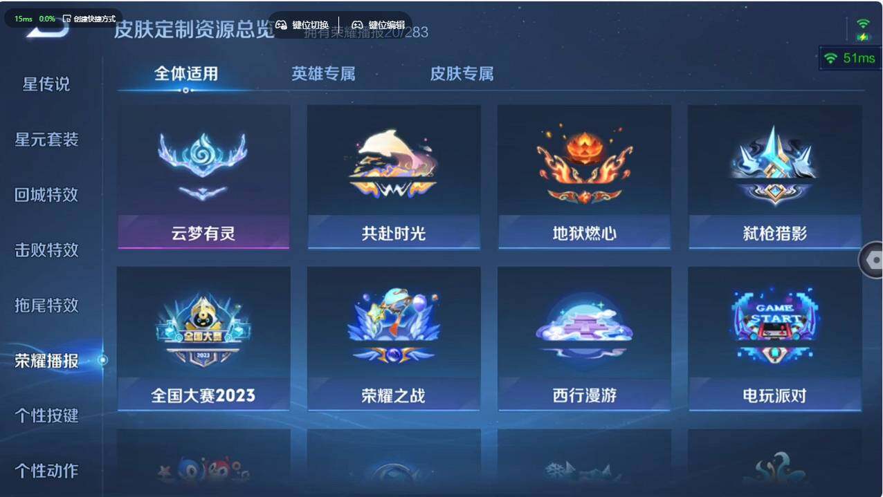 WZCMW495648王者荣耀账号详情图22