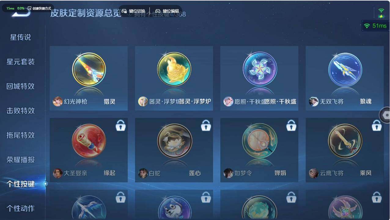 WZCMW495648王者荣耀账号详情图23