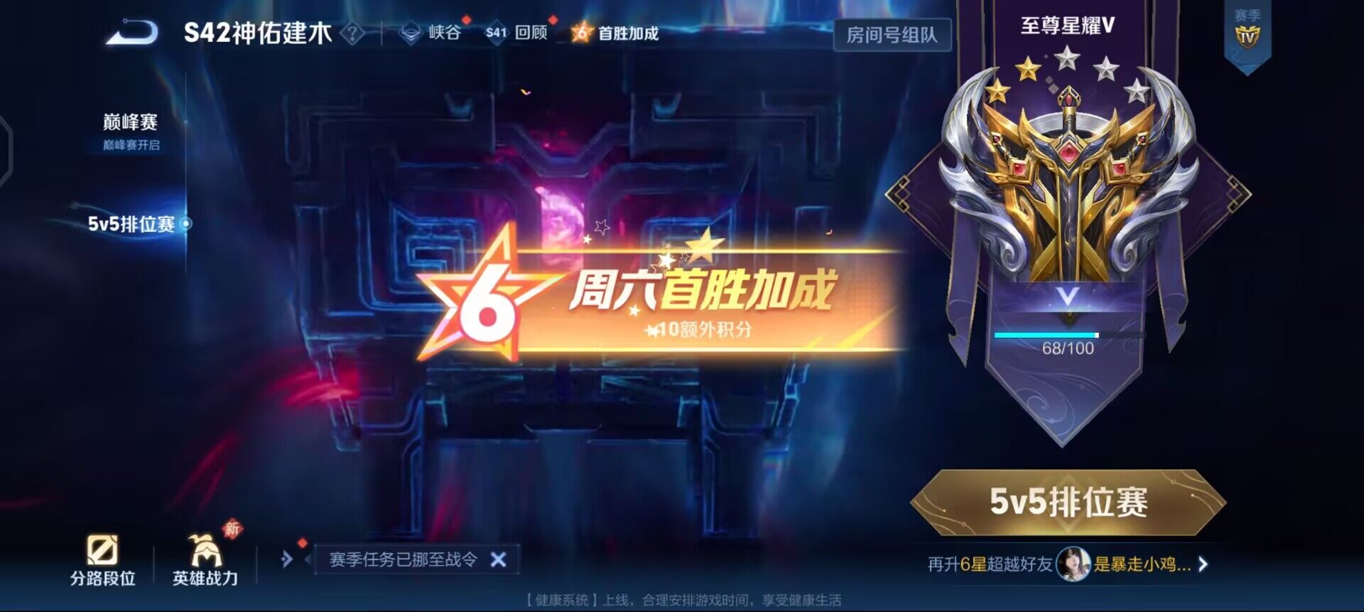 WZQM478709王者荣耀账号详情图13 WZQM478709王者荣耀账号详情图13