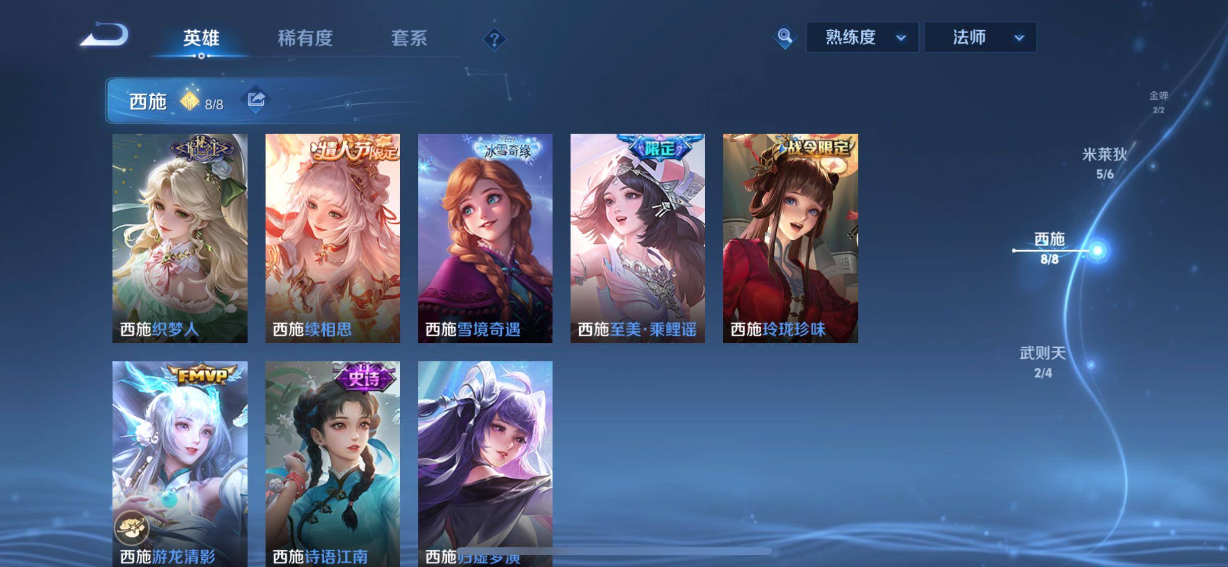 WZCMW460452王者荣耀账号详情图6 WZCMW460452王者荣耀账号详情图6