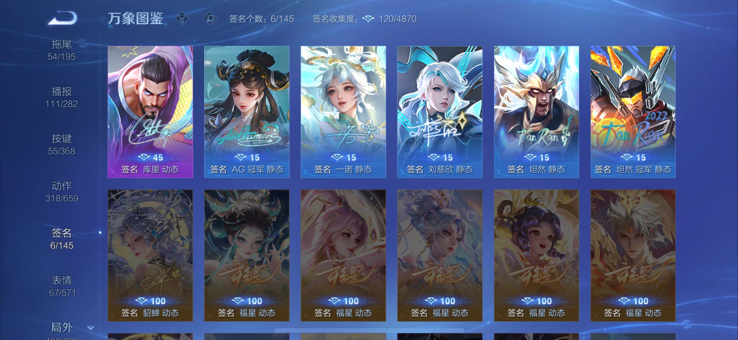 WZCMW460452王者荣耀账号详情图23 WZCMW460452王者荣耀账号详情图23