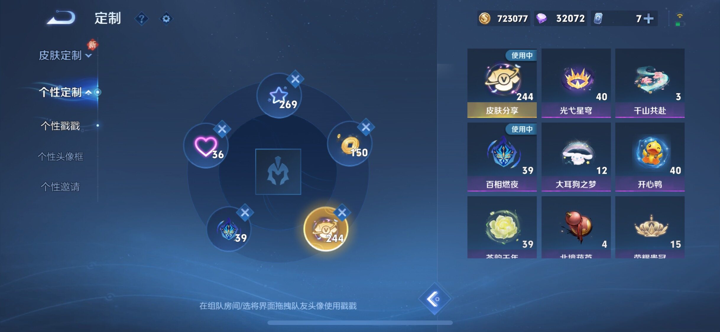 WZCMW460452王者荣耀账号详情图25 WZCMW460452王者荣耀账号详情图25