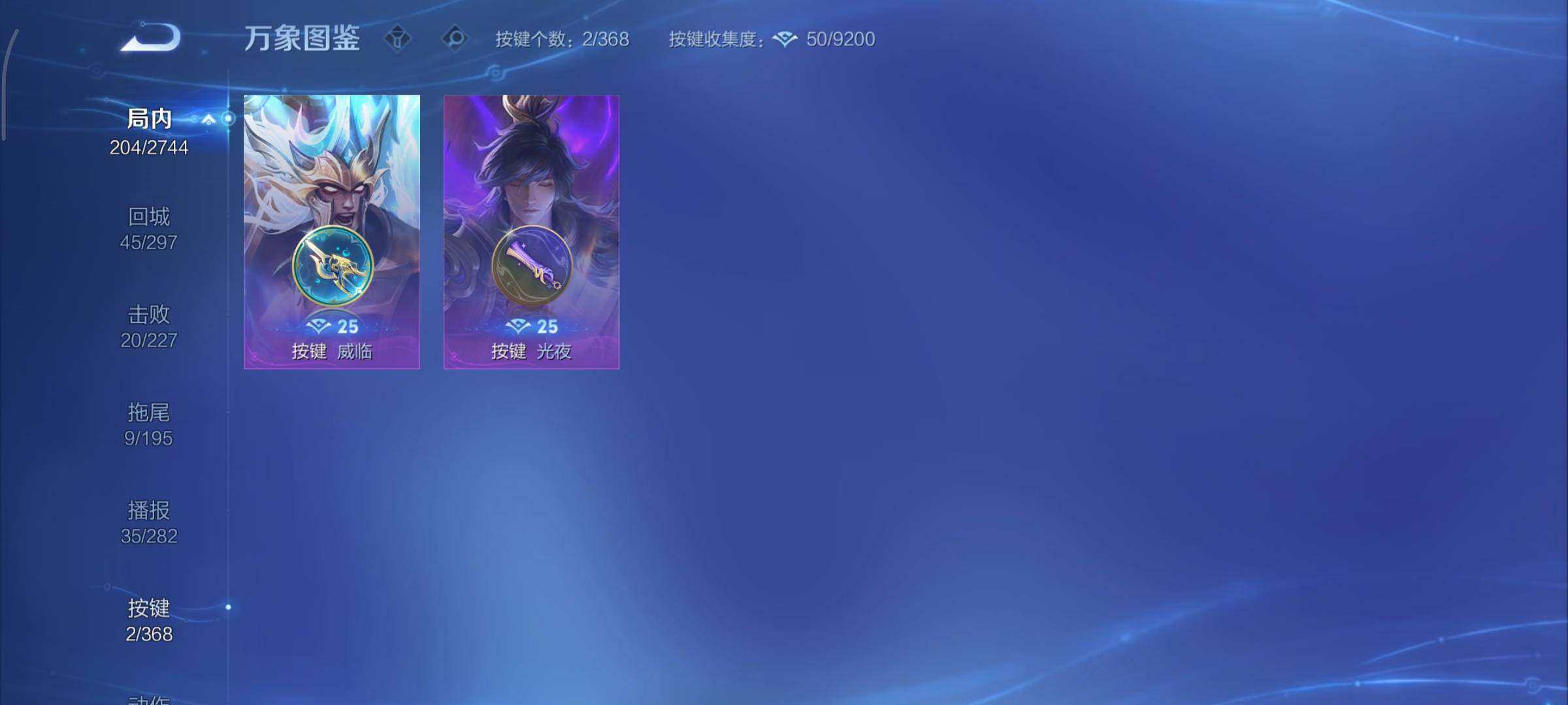 WZCMY461611王者荣耀账号详情图16