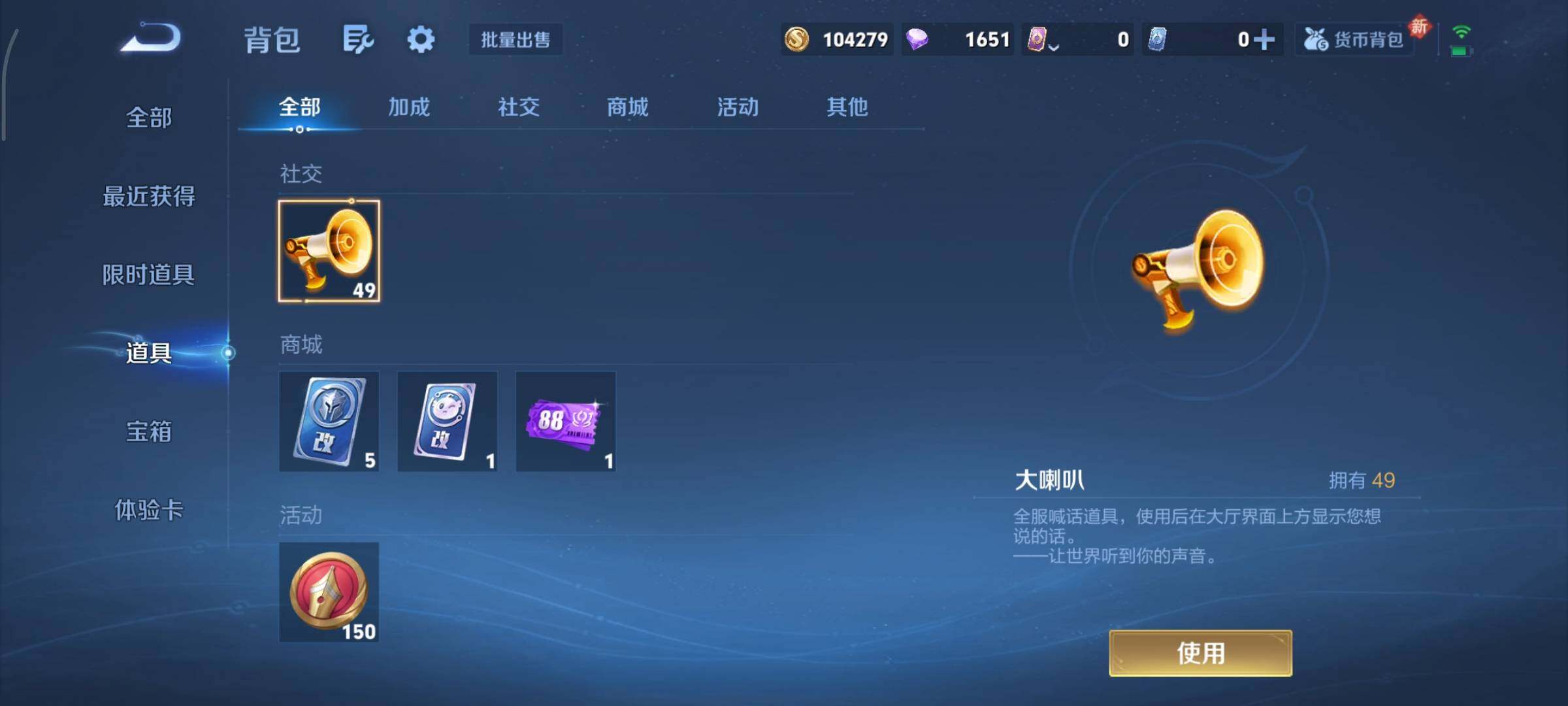 WZCMY461611王者荣耀账号详情图18