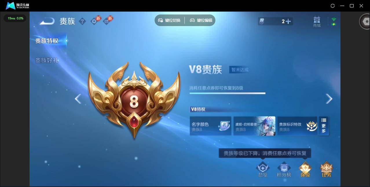 WZQM459526王者荣耀账号详情图18