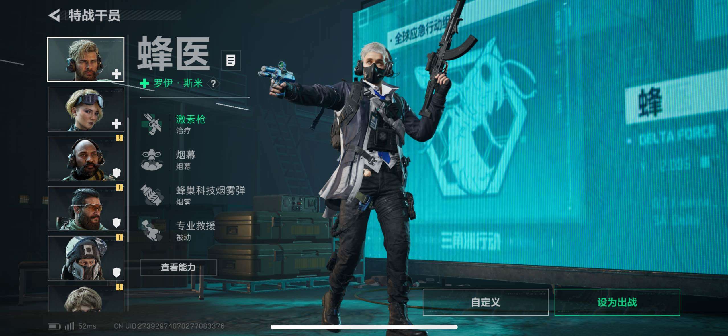 SJZCMW415238三角洲行动账号详情图26