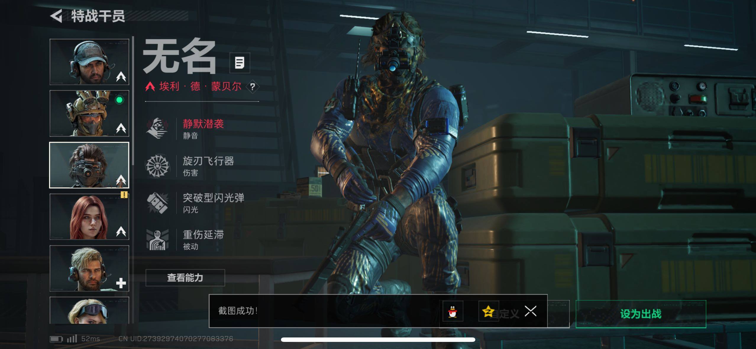 SJZCMW415238三角洲行动账号详情图25