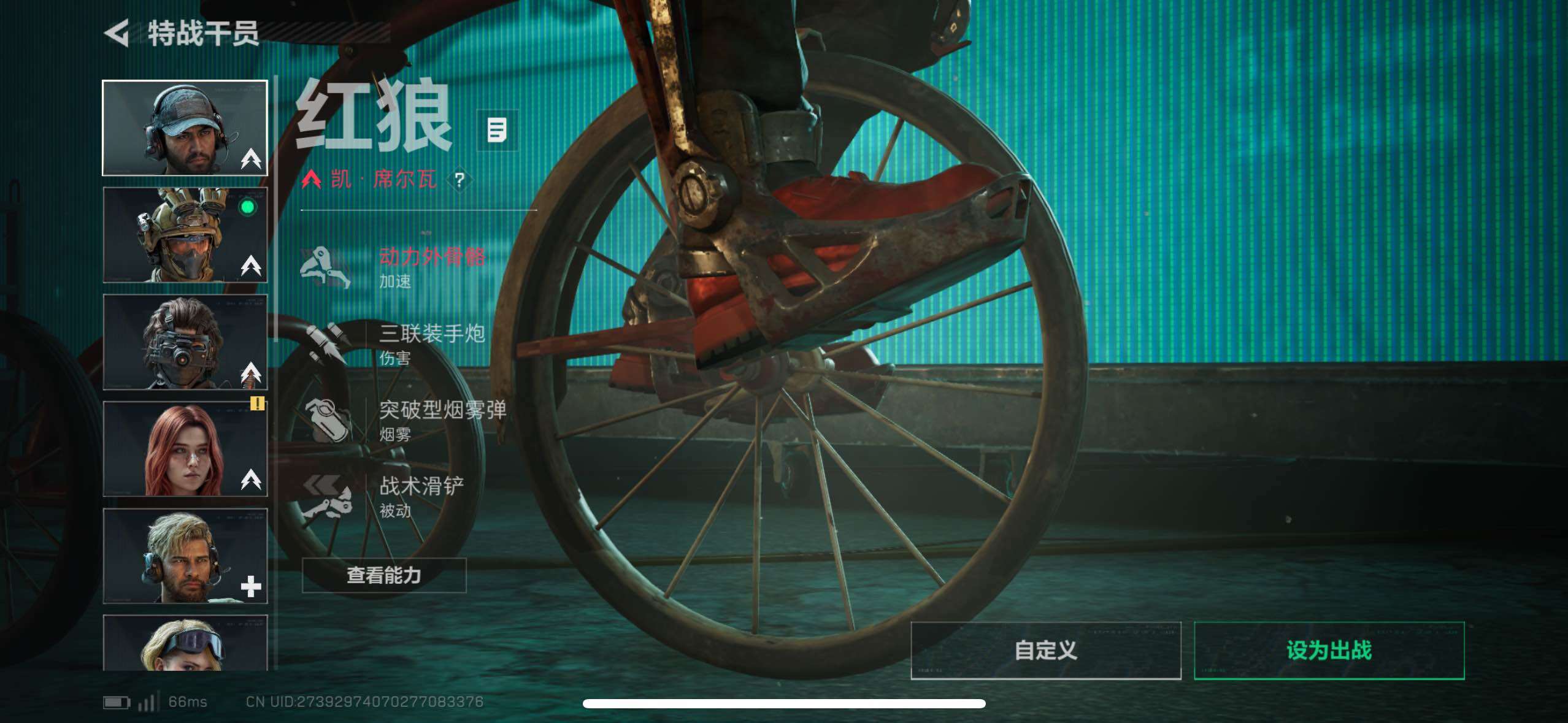 SJZCMW415238三角洲行动账号详情图23