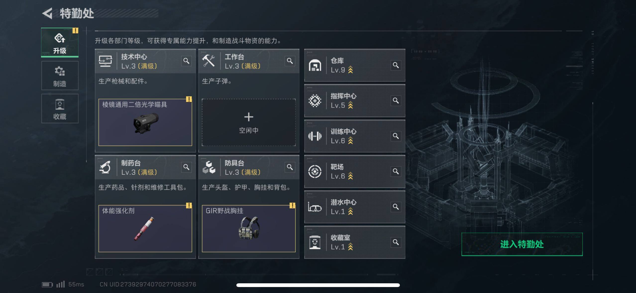 SJZCMW415238三角洲行动账号详情图4