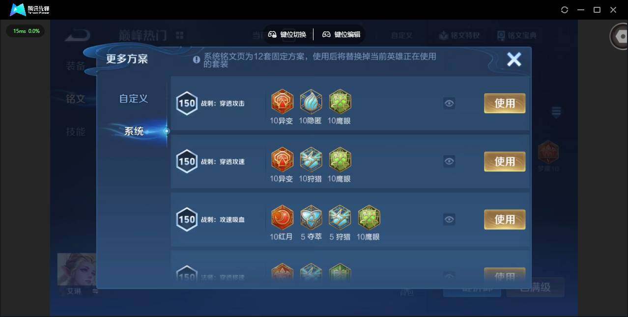 WZCMW460100王者荣耀账号详情图15