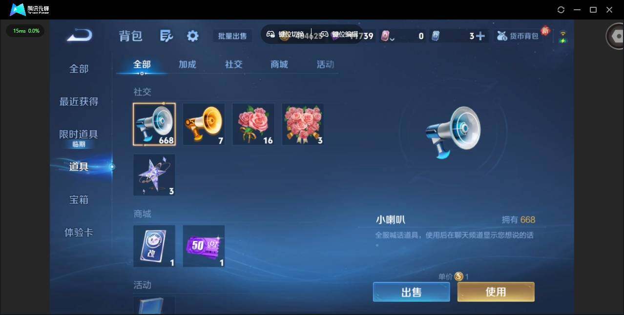 WZCMW460100王者荣耀账号详情图16