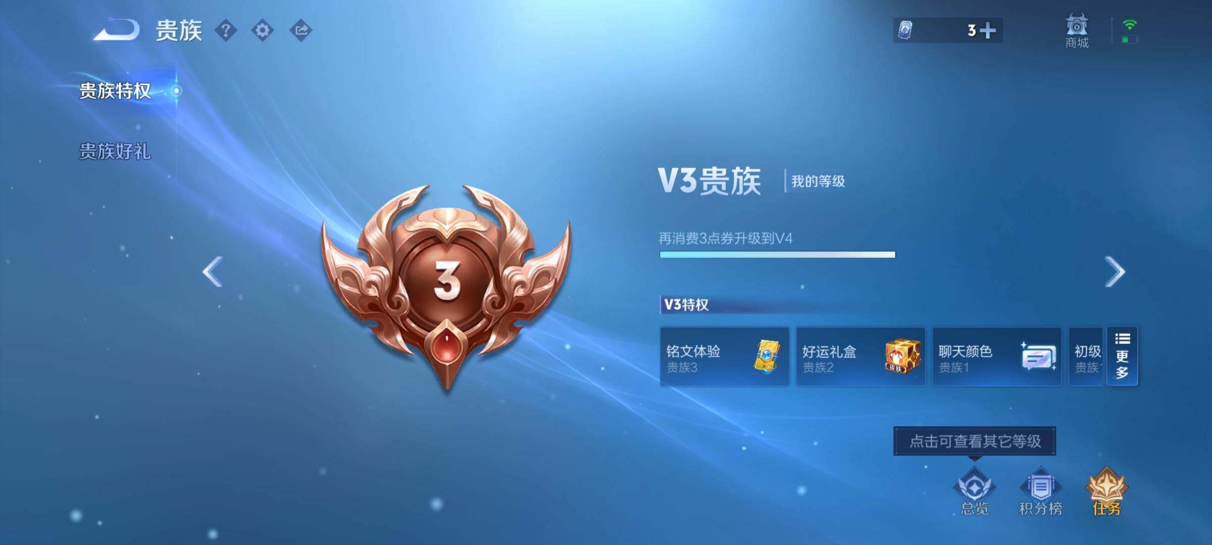 WZCMW462544王者荣耀账号详情图12