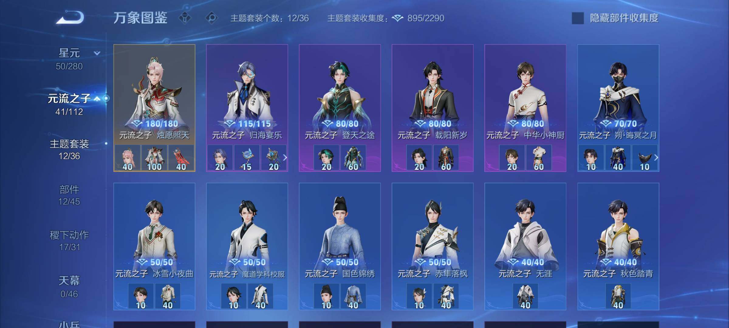 WZCMW462331王者荣耀账号详情图17