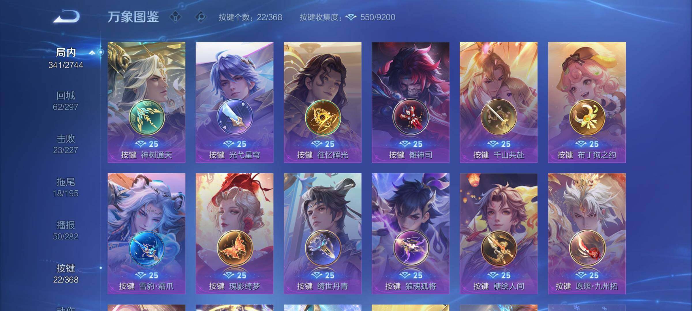 WZCMW462331王者荣耀账号详情图18