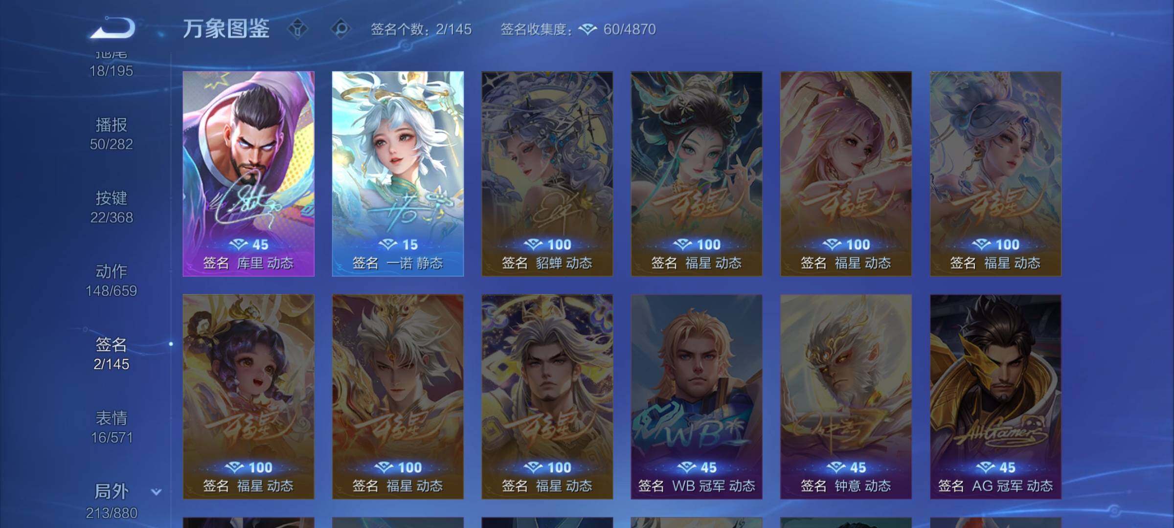 WZCMW462331王者荣耀账号详情图19