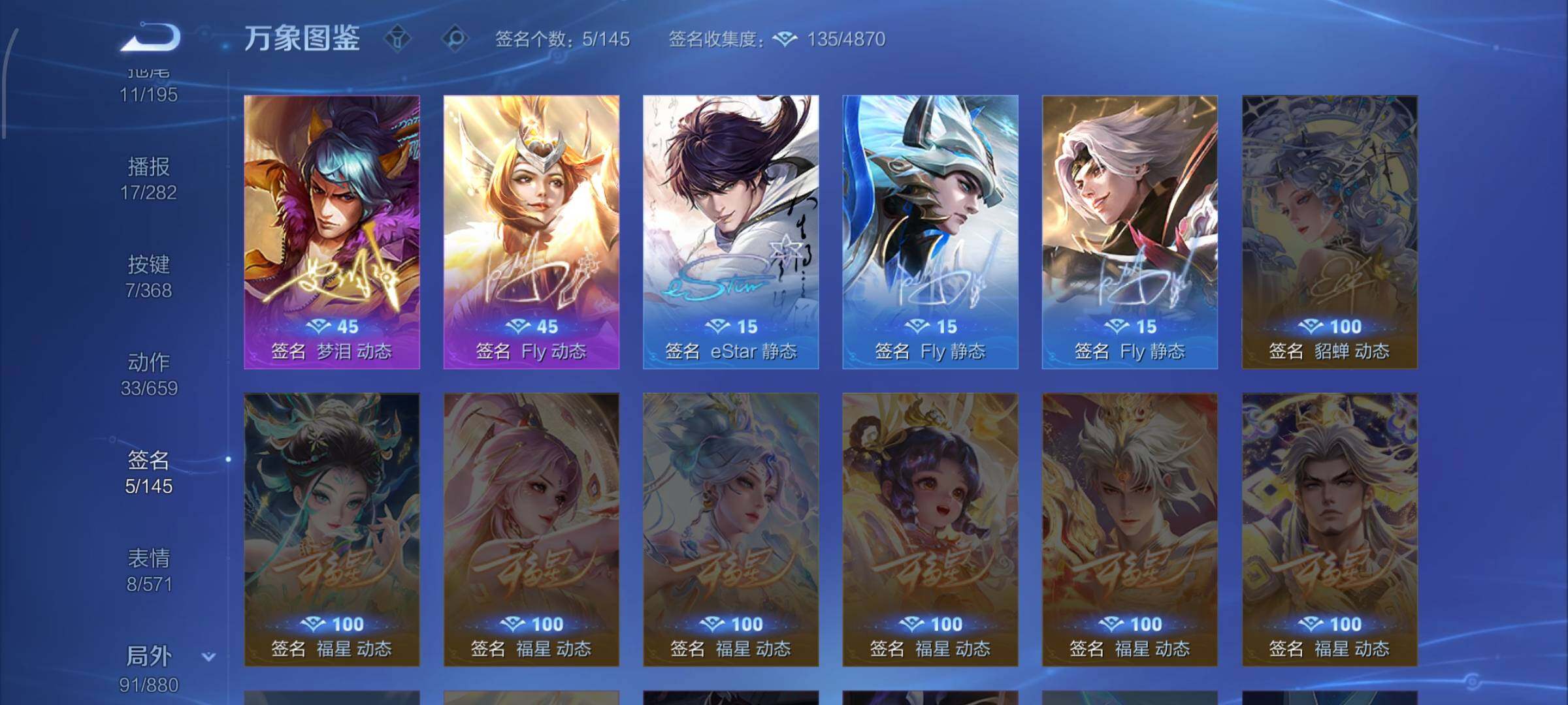 WZCMW460144王者荣耀账号详情图12