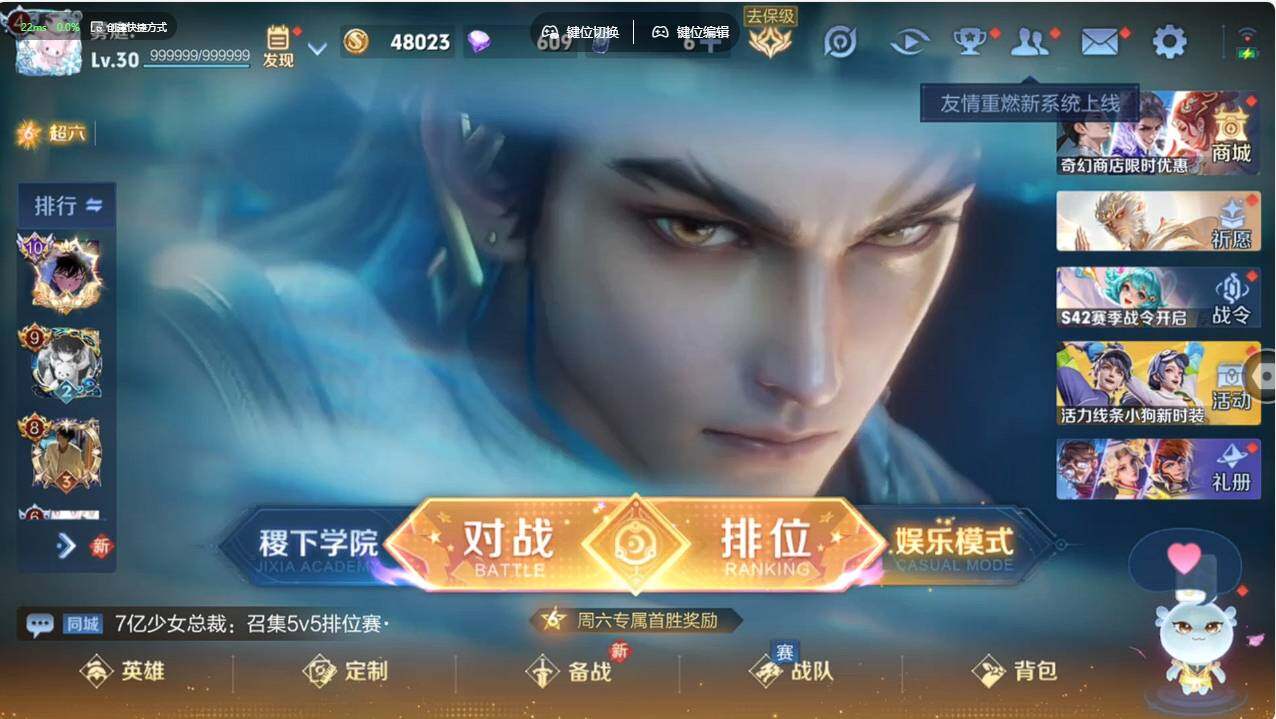 WZCMW495471王者荣耀账号详情图4