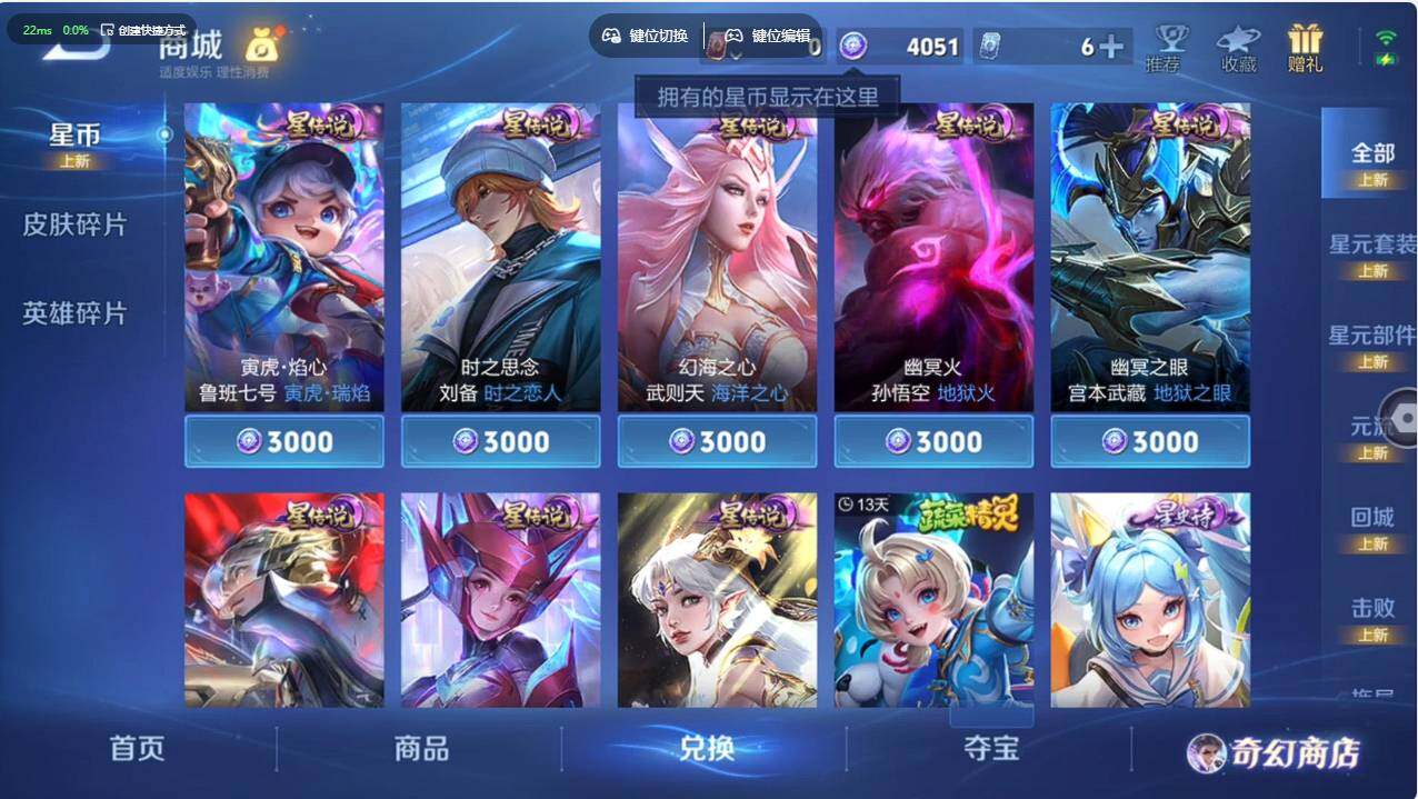 WZCMW495471王者荣耀账号详情图8