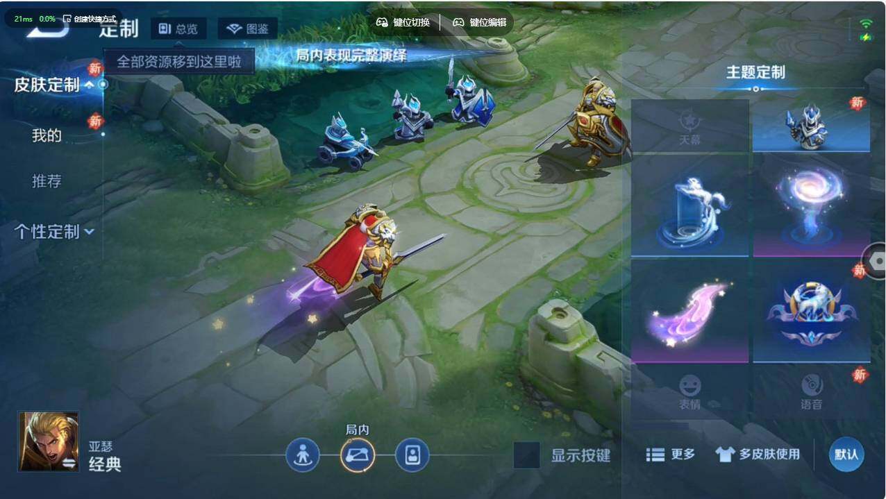 WZCMW495471王者荣耀账号详情图10