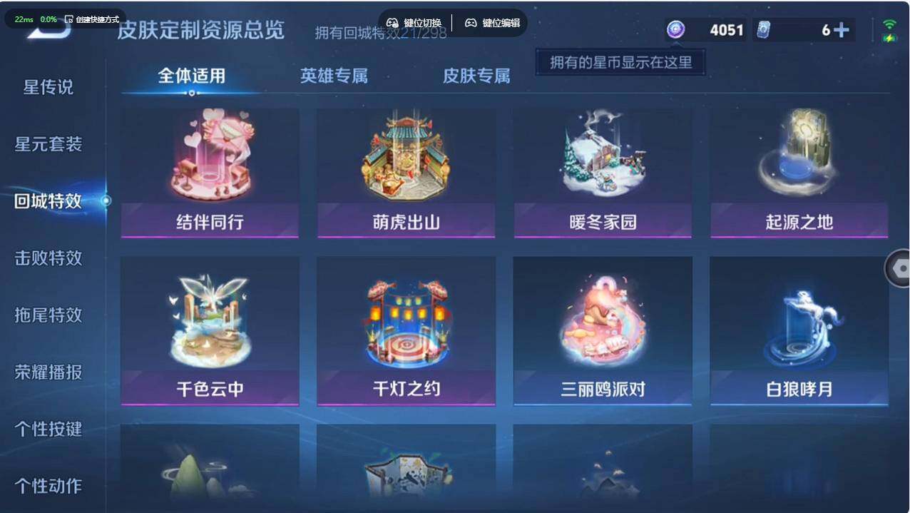 WZCMW495471王者荣耀账号详情图16