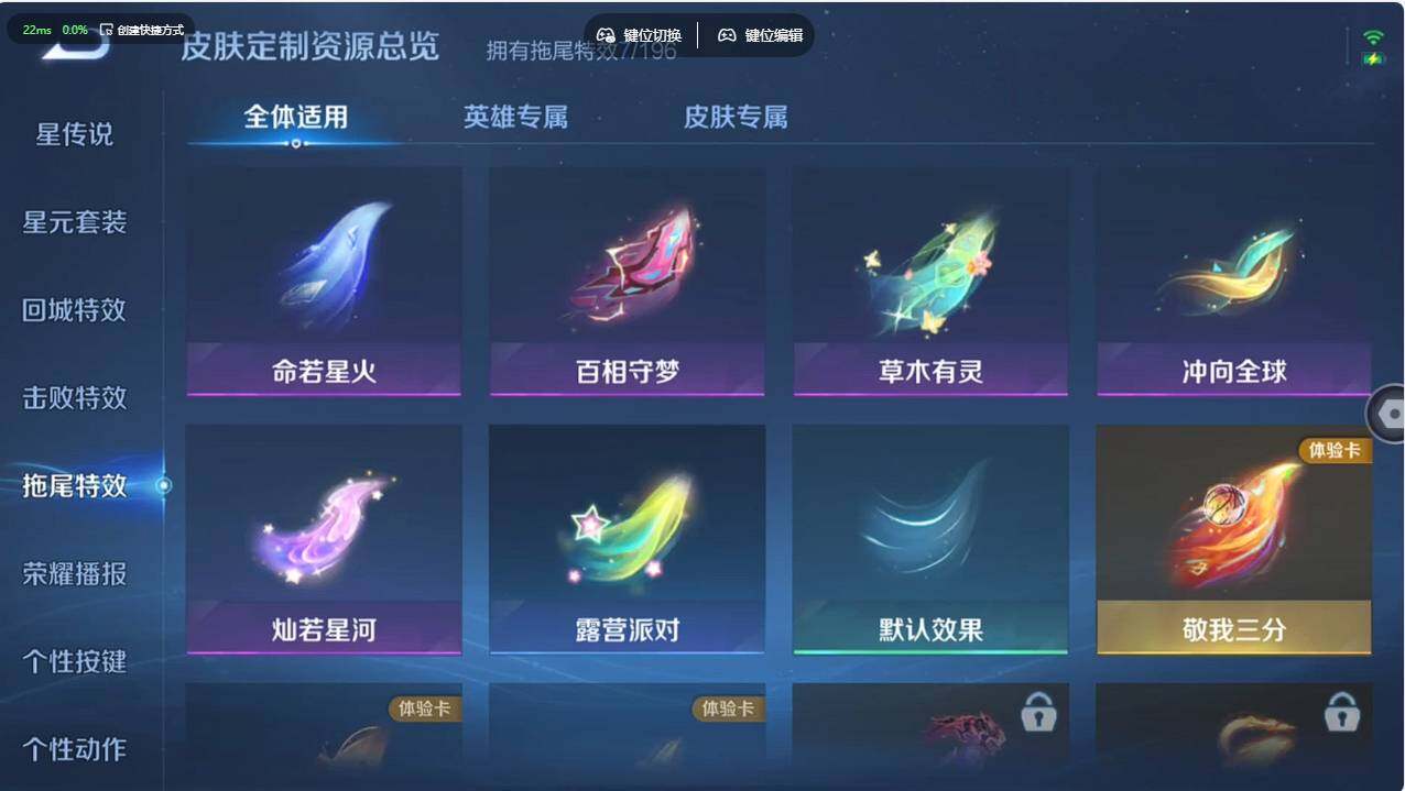 WZCMW495471王者荣耀账号详情图18