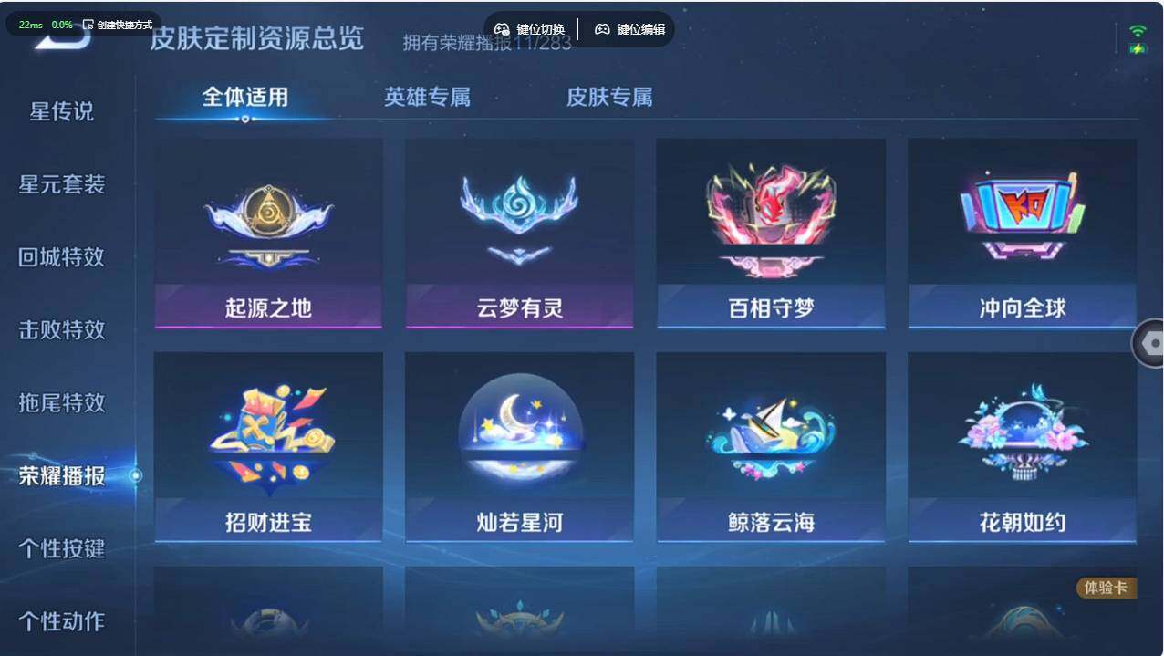 WZCMW495471王者荣耀账号详情图19