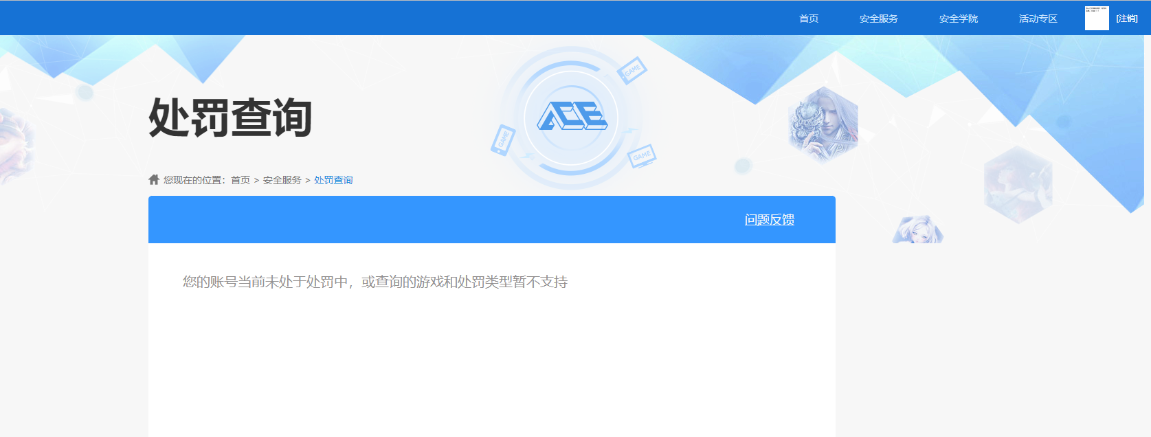 WZKG491525王者荣耀账号详情图2 WZKG491525王者荣耀账号详情图2