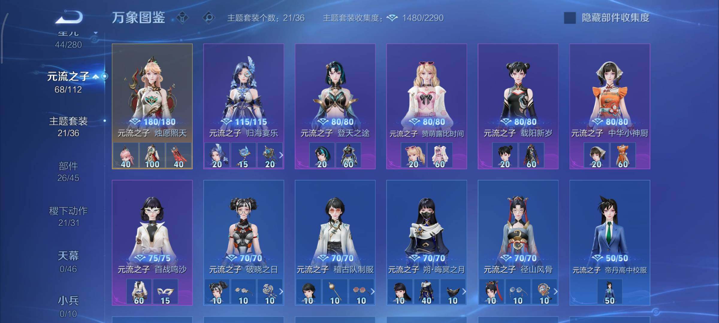 WZCMW460125王者荣耀账号详情图12