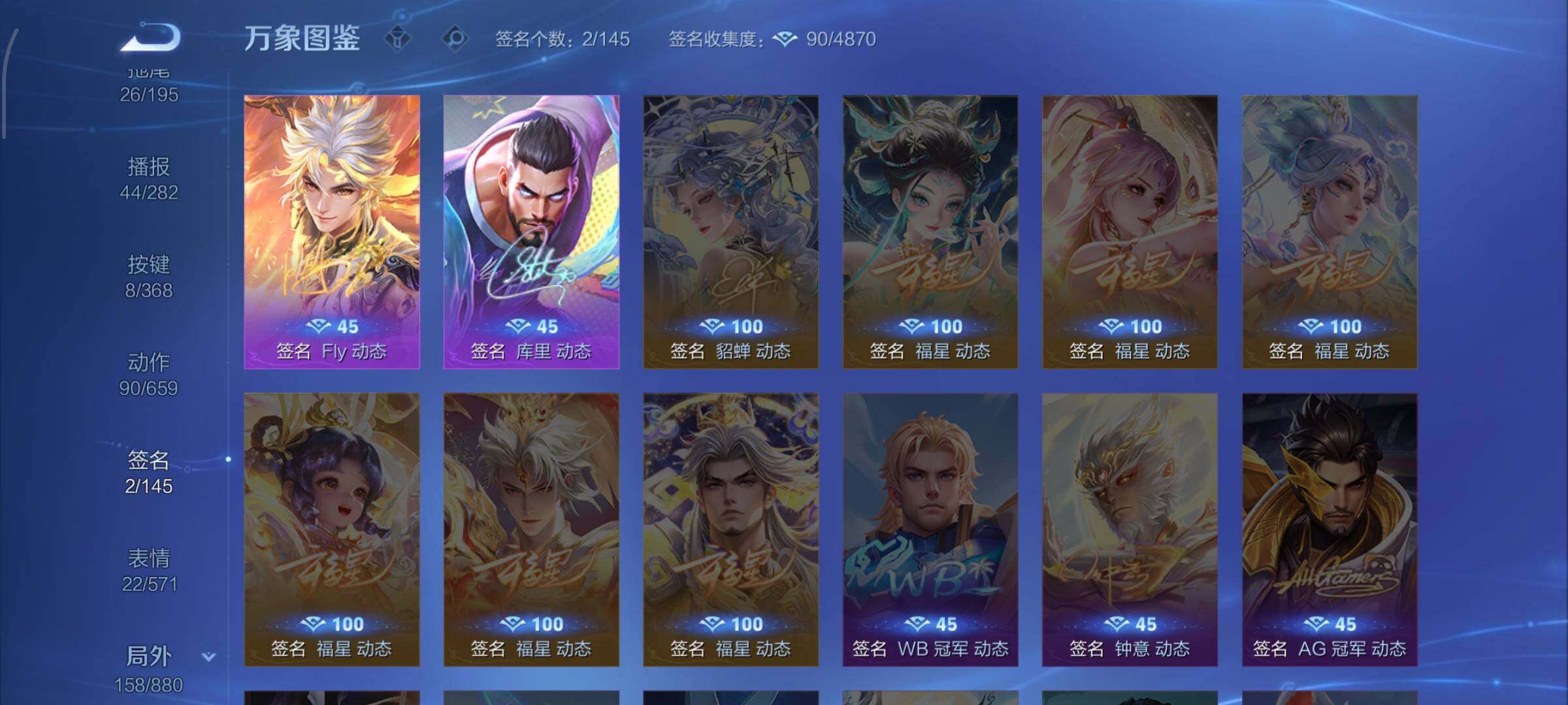 WZCMW460125王者荣耀账号详情图14