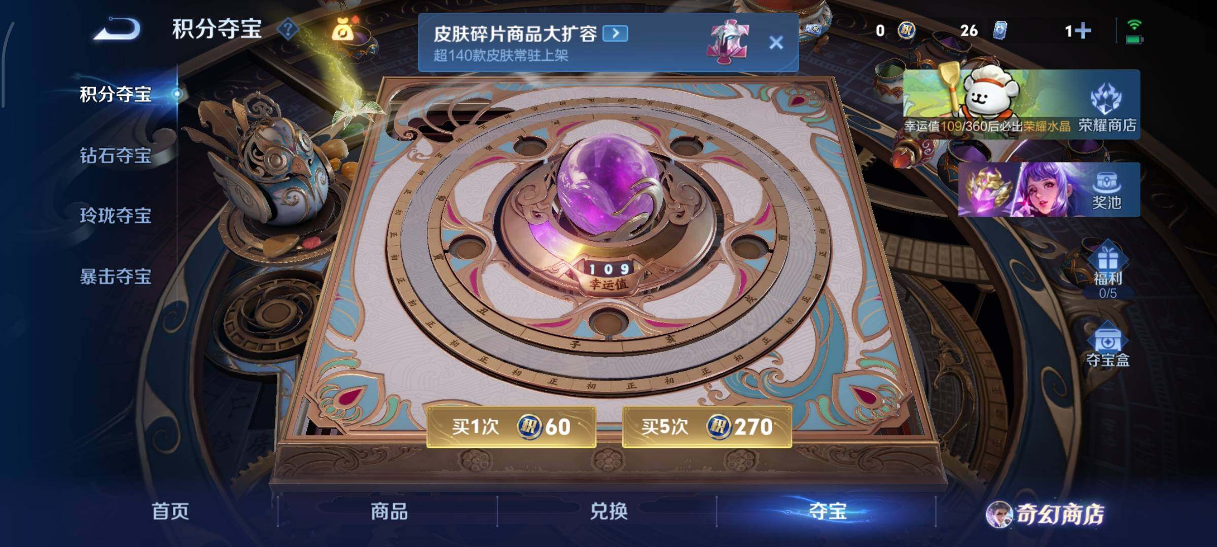 WZCMW460125王者荣耀账号详情图16