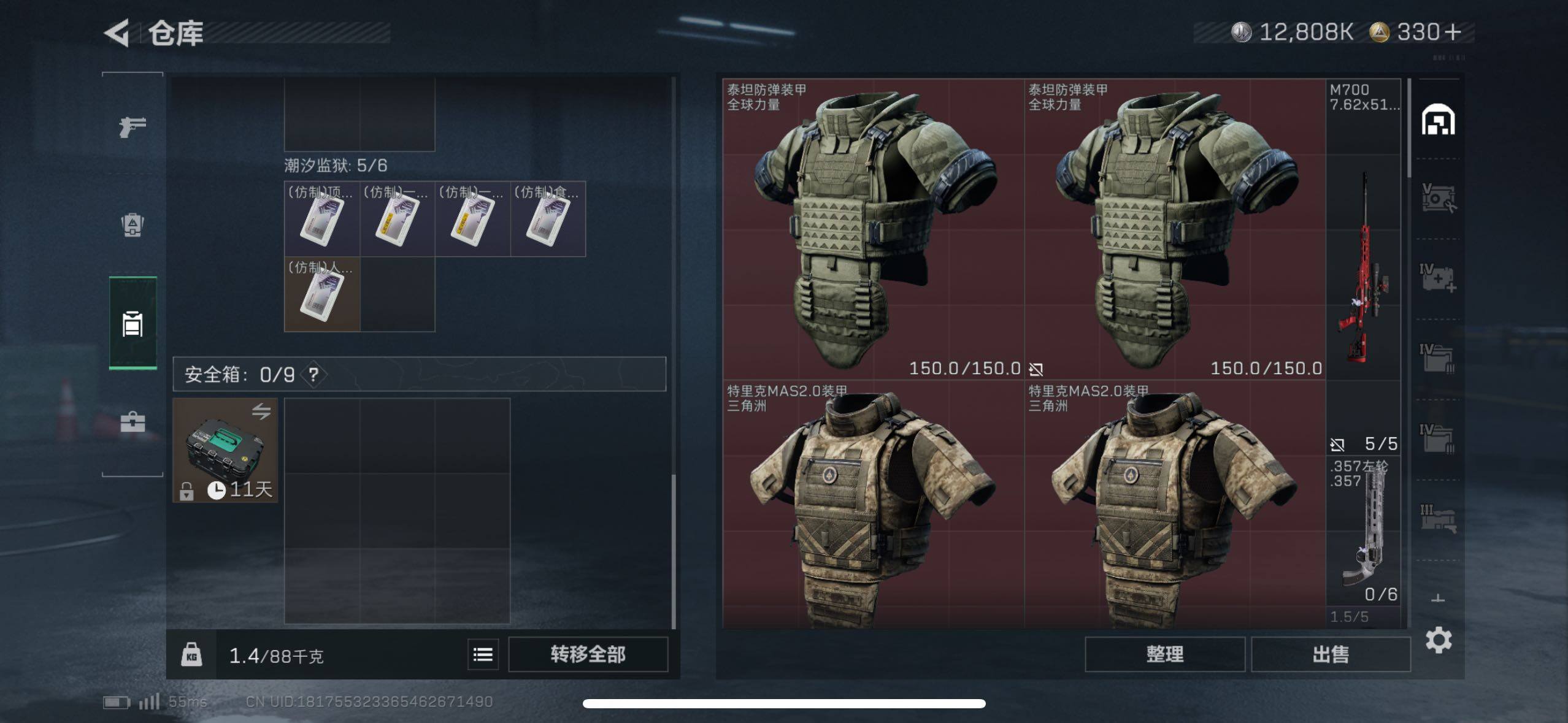 SJZCMW415268三角洲行动账号详情图20