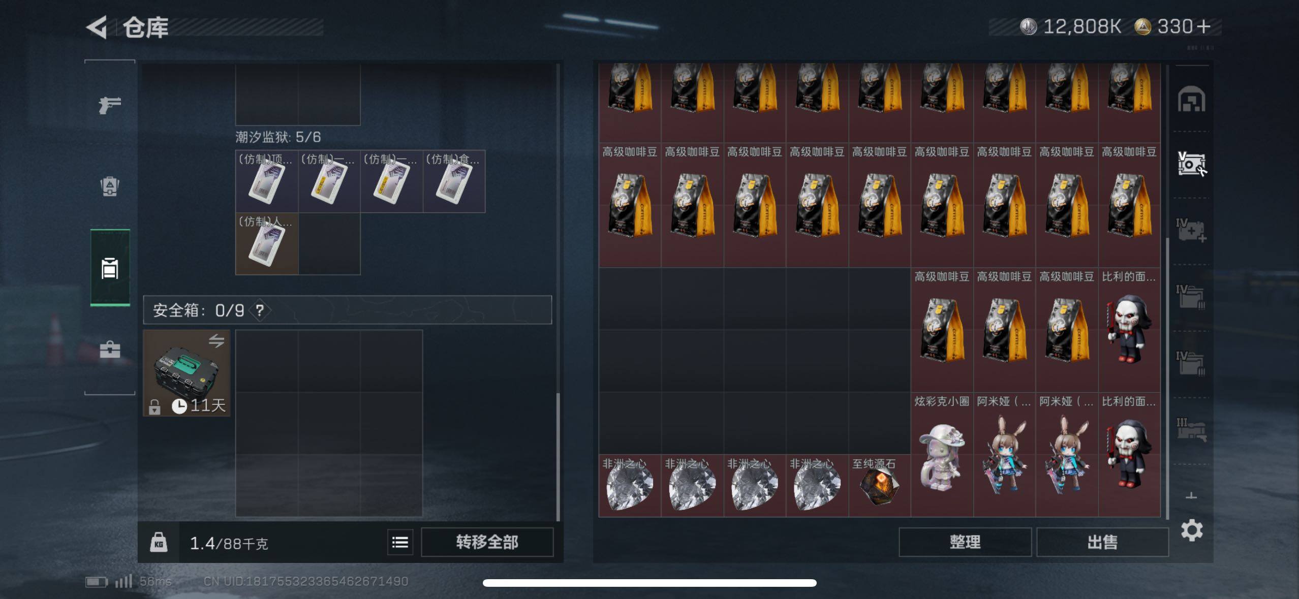 SJZCMW415268三角洲行动账号详情图13