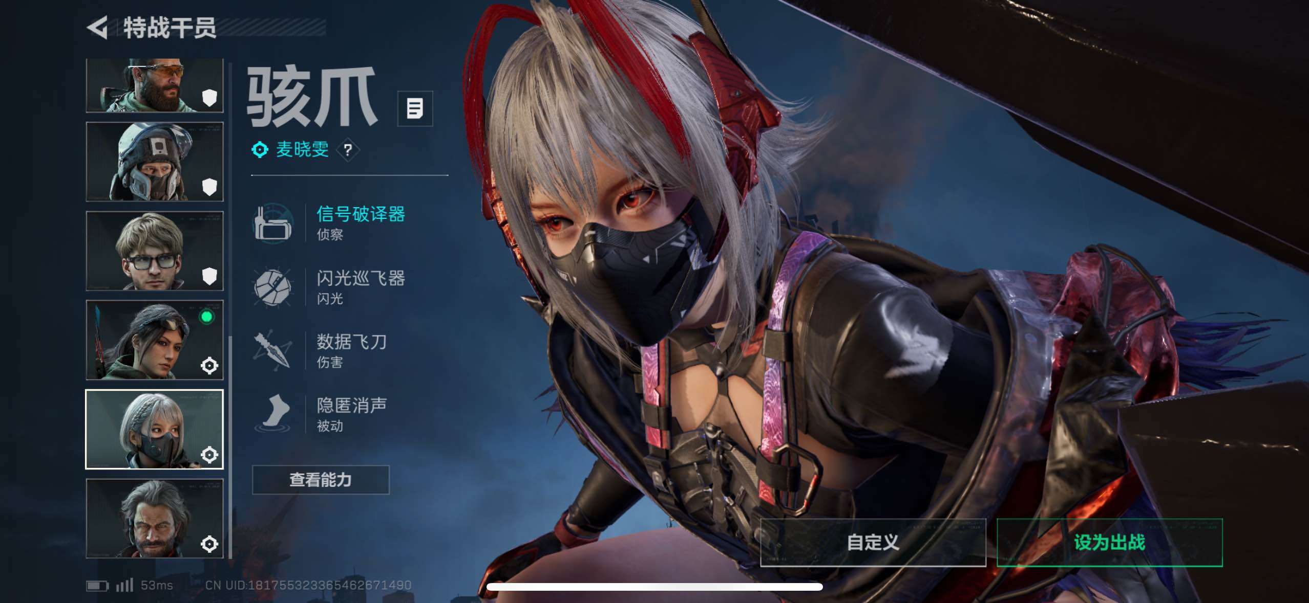 SJZCMW415268三角洲行动账号详情图26