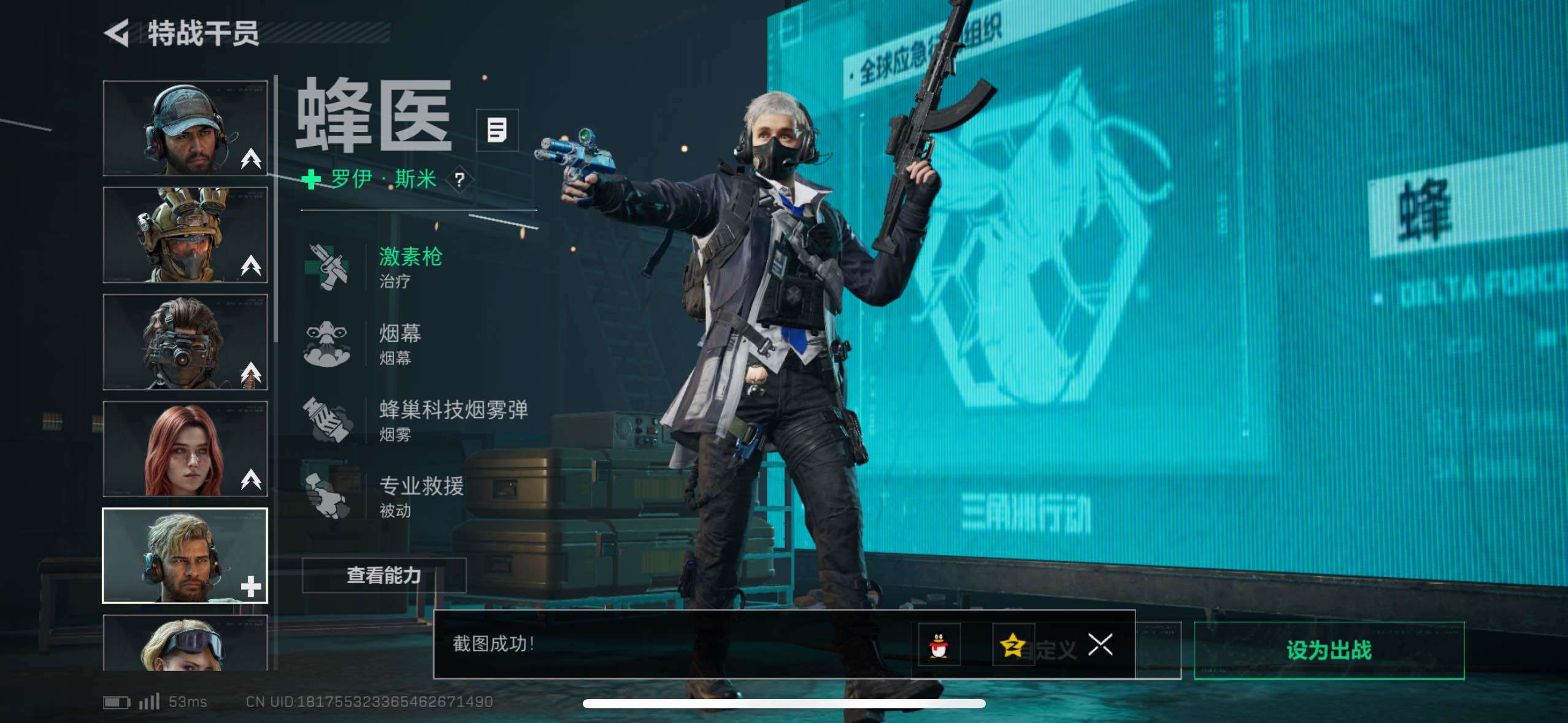 SJZCMW415268三角洲行动账号详情图25