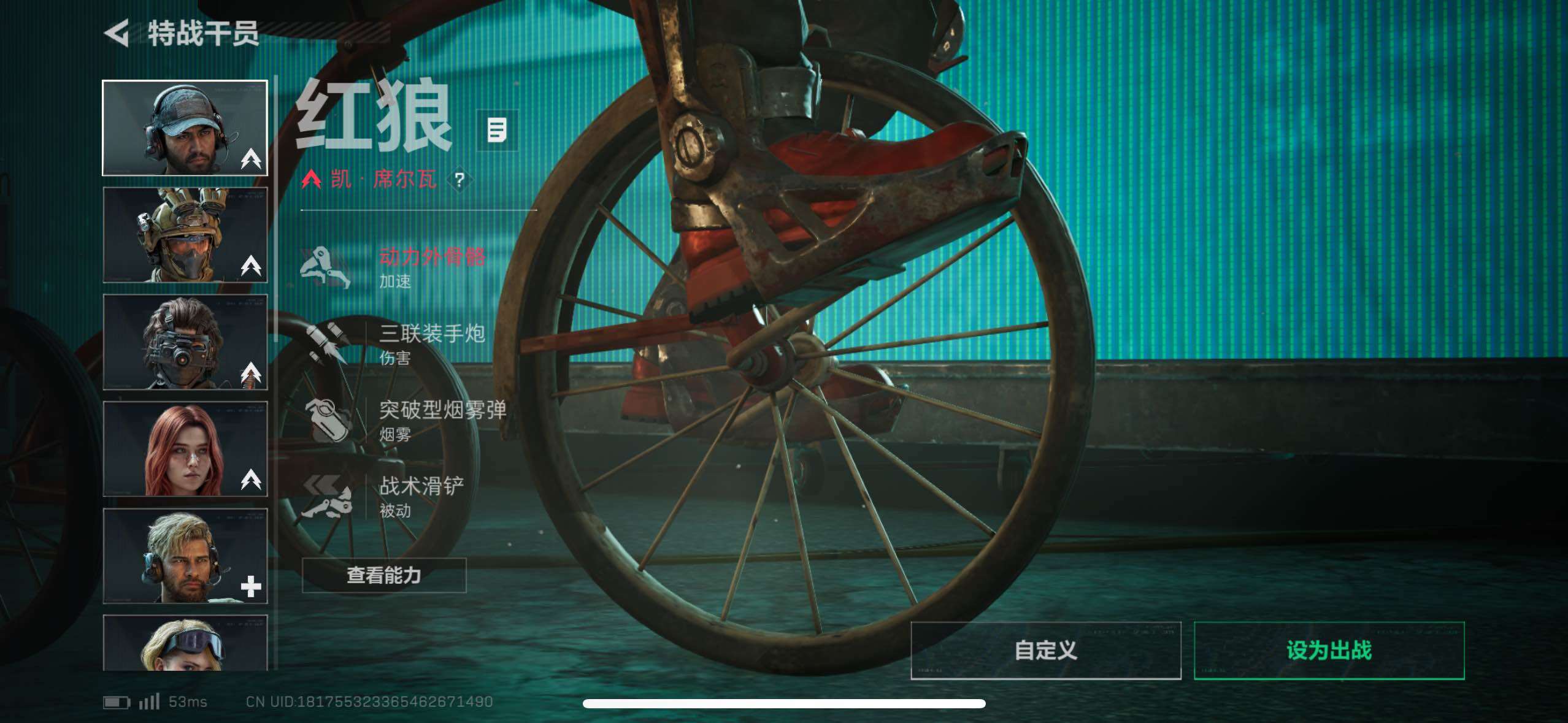 SJZCMW415268三角洲行动账号详情图23