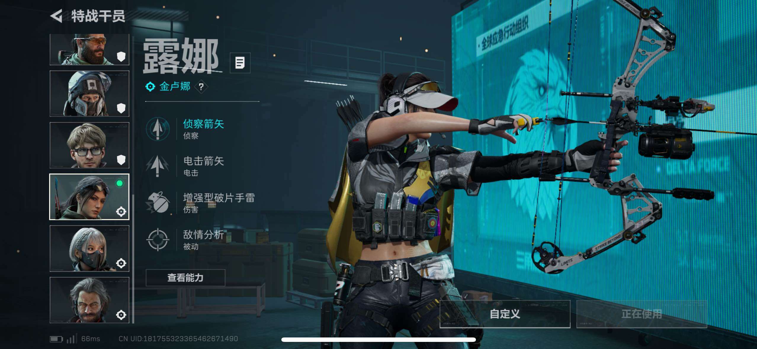 SJZCMW415268三角洲行动账号详情图22