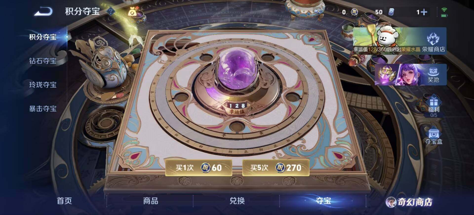 WZJM471424王者荣耀账号详情图17 WZJM471424王者荣耀账号详情图17