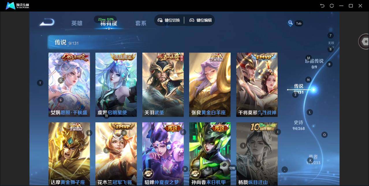 WZLX471238王者荣耀账号详情图11 WZLX471238王者荣耀账号详情图11