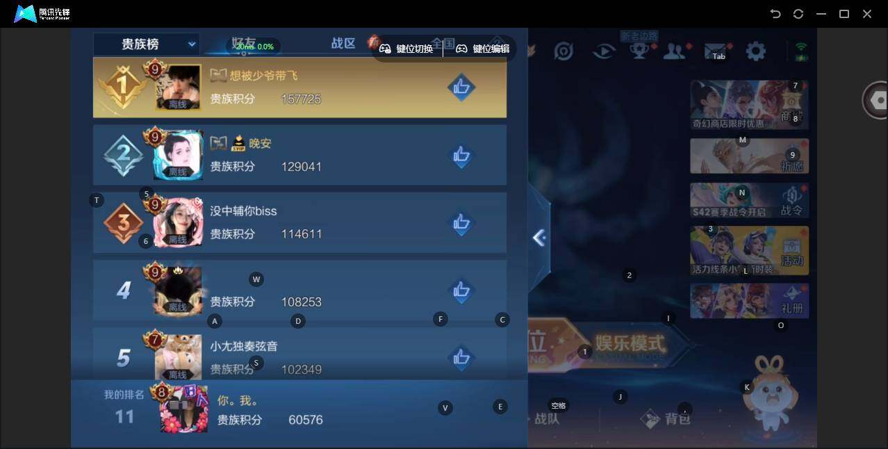 WZLX471238王者荣耀账号详情图16 WZLX471238王者荣耀账号详情图16