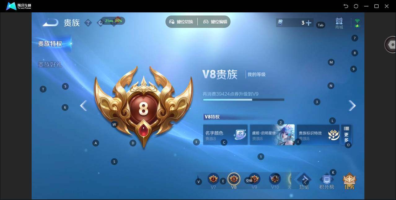 WZLX471238王者荣耀账号详情图17 WZLX471238王者荣耀账号详情图17