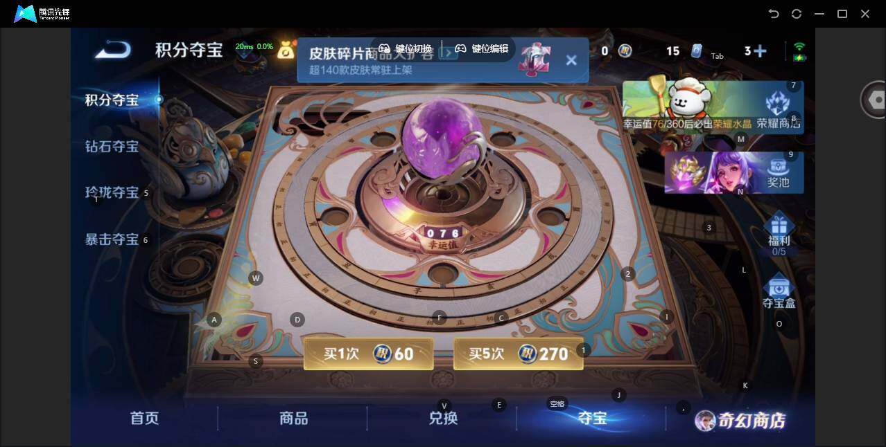 WZLX471238王者荣耀账号详情图18 WZLX471238王者荣耀账号详情图18