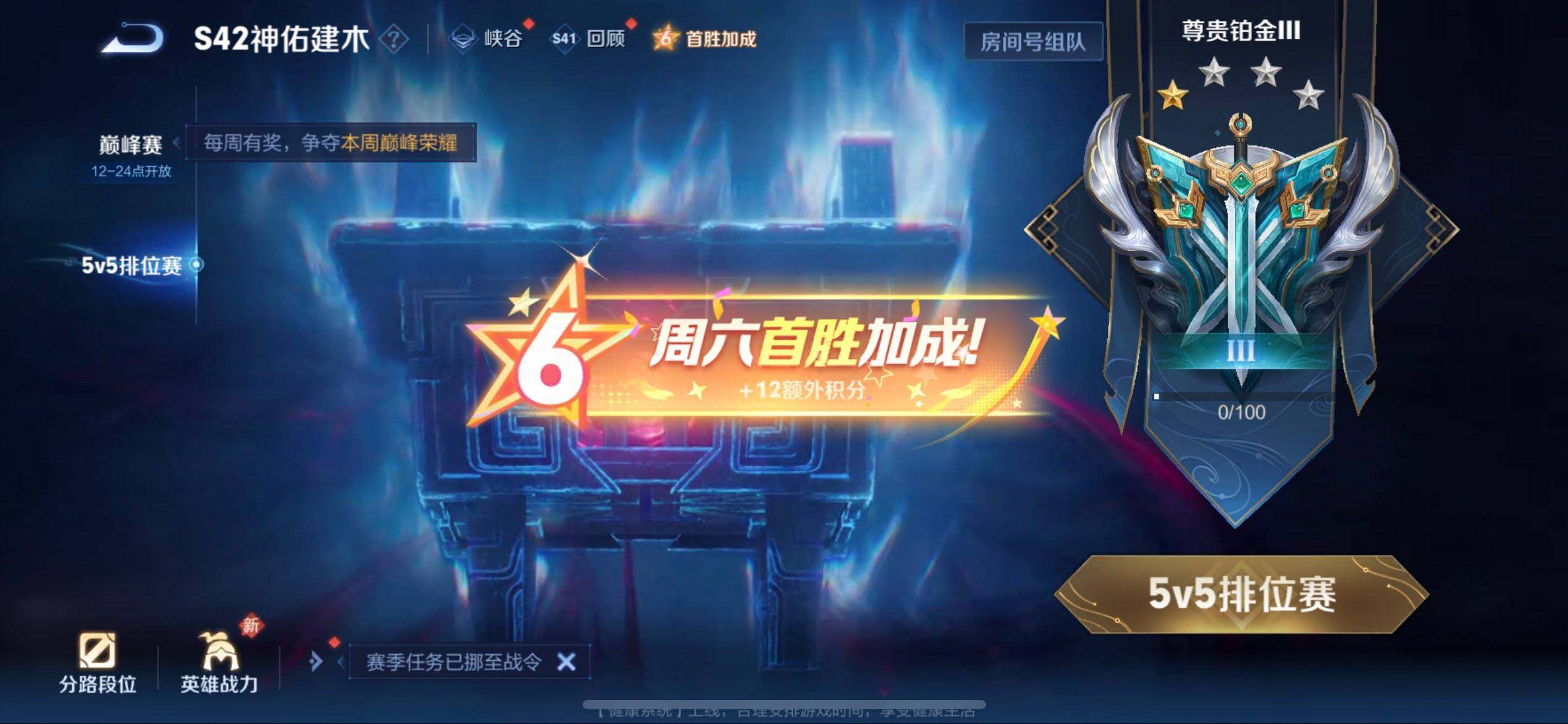 WZQM490476王者荣耀账号详情图12