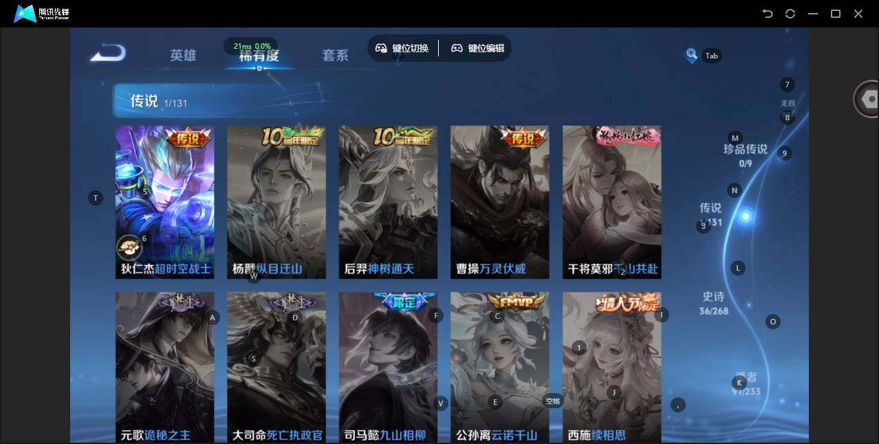 WZLX471235王者荣耀账号详情图9