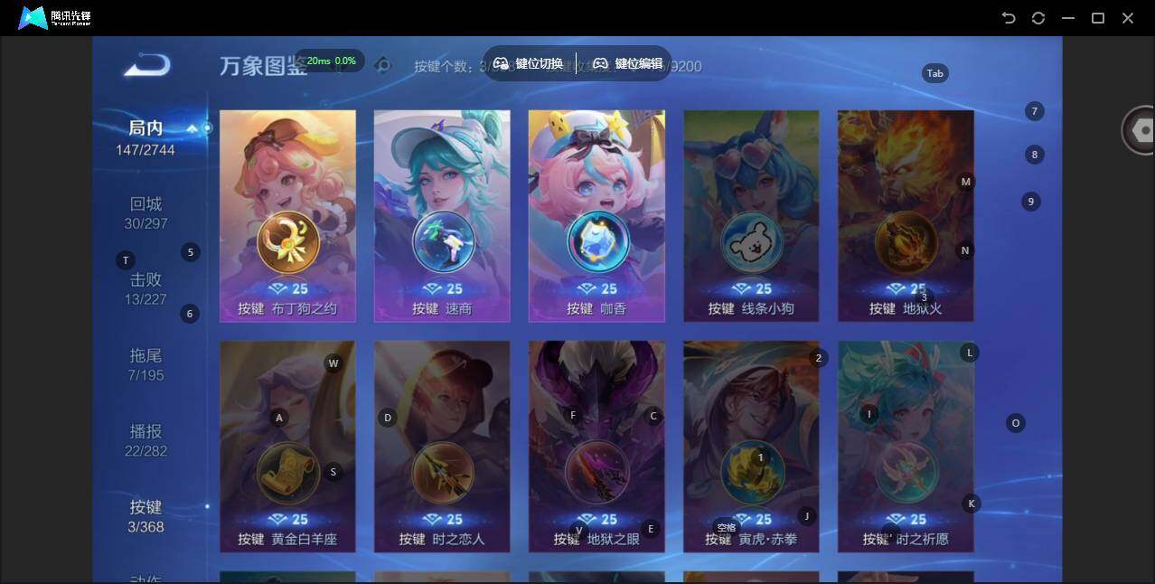 WZLX471235王者荣耀账号详情图12