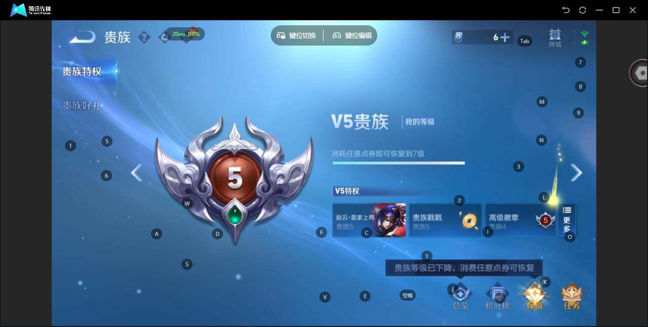 WZLX471235王者荣耀账号详情图14