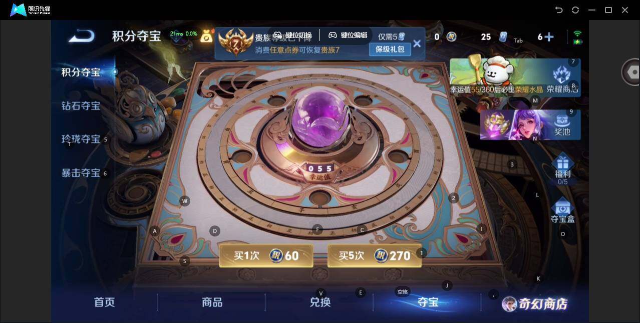 WZLX471235王者荣耀账号详情图15